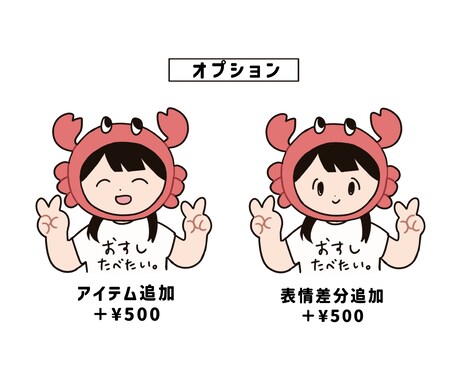 なんかクセになる!ゆるゆるイラスト描きます 商用利用◎SNSアイコン・挿絵にも使えます！ イメージ2