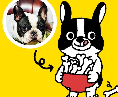 あなたのペットをキャラクター化します シンプル＆ポップで可愛く世界に１つだけのキャラクターを作成 イメージ1