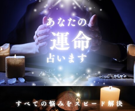 お話しついでに 占い鑑定や悩み相談もします 復縁　恋愛　相手の気持ち 不倫　既読スルー　傾聴　相談相手 イメージ1