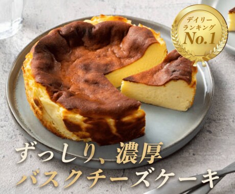 3名限定！7枚セットを3000円で制作いたします 売上UPに繋げます｜楽天・Amazon・Yahoo イメージ2