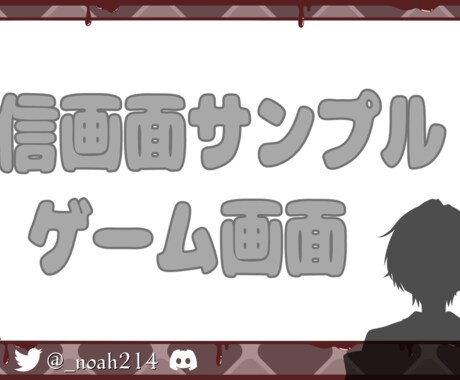 オリジナルロゴ・配信画面・サムネイル等制作します 作業の着手から最速で制作いたします！ イメージ2