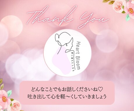 ｻﾚ妻→愛され妻へ☆浮気解決のステップお伝えします もう一度私だけを見て欲しい…夫の愛を取り戻す イメージ2