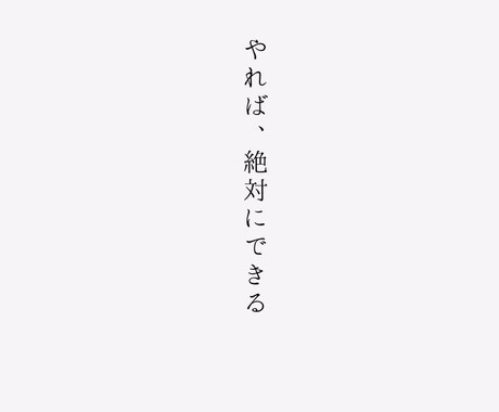 偏差値アップに必要な勉強法学べます 偏差値がアップする人の共通点をお話しします イメージ1