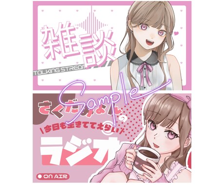 既存立ち絵を使用してサムネイル作ります サムネイルを作ります(YouTube・VTuber対応) イメージ2