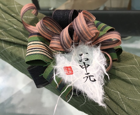 オリジナルご祝儀袋作成します 生地と糸のリボンの世界に一つのご祝儀袋と表書き。 イメージ1