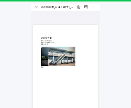 スプシの面倒な作業をGASで自動化します 現役経営者が作る、明日から楽になる小さな自動化。無料見積OK イメージ2