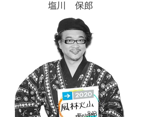 店名、商品名、繁盛する名前やフレーズを考案します あなたの商売が目に止まり、忘れられないようにします。 イメージ2