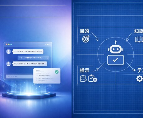要見積｜Pythonで業務自動化ツール作ります 曖昧なアイデアでもOK。あなた専用の自動化ツールを設計・開発 イメージ1