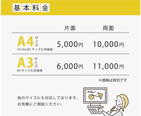 目を惹く【チラシ】で集客UP！あなたの想い伝えます 美しいチラシでイメージUPを図りたい方へ★ イメージ2