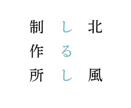 9月下旬まで特別価格でロゴデザインを制作致します イメージ1