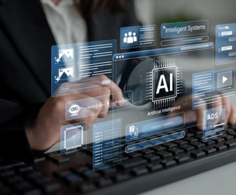 AIを積極的に活用したシステム設計を教えます 仕様書作成、テスト設計、コードの自動修正など イメージ1
