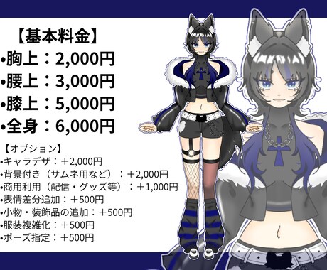 個性が際立つ一枚絵・立ち絵をお届けします 【商用可】SNS／配信立ち絵／サムネ／一枚絵など。 イメージ2