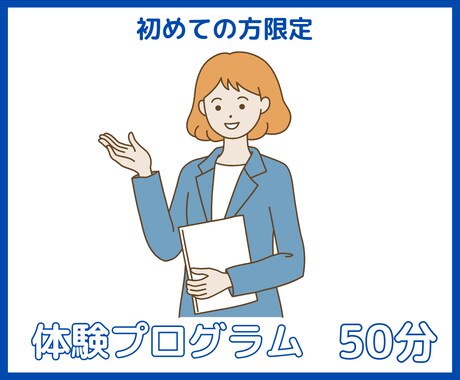 登校しぶり・不登校改善！子育てプログラム致します 専門家が教える！親子の笑顔を取り戻す愛情いっぱいプログラム！ イメージ1