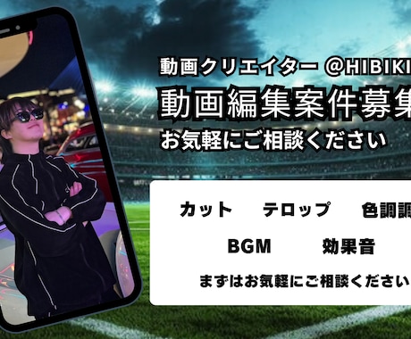 撮影に注力できるようにお手伝いさせてください！ます 深夜の作業も可能となっているため、即修正可能です！ イメージ1