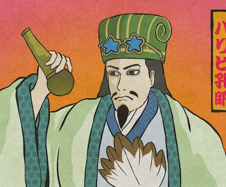 最安値！浮世絵風のイラストを作成いたします 浮世絵風で味のあるアイコンを作成いたします．一味違った印象を イメージ1