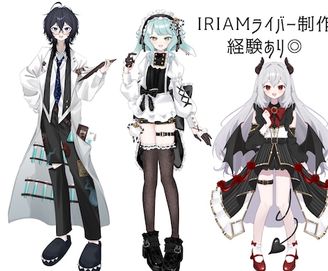 商用◎活動者向けイラスト・立ち絵などを描きます サムネイル、IRIAM、SNS等利用可能。 イメージ2