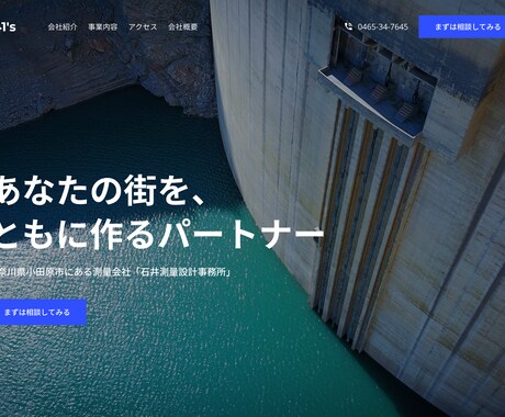 STUDIOでLP(ランディングページ)制作します SEO対策・維持費無料・決済・予約機能を格安短納期で対応可能 イメージ2