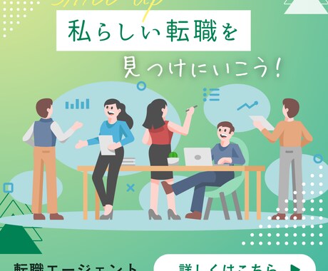 Instagram広告画像作ります Instagram広告画像最短２日で納品いたします イメージ1