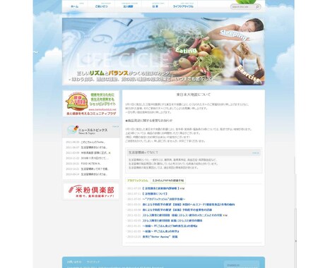 実績20年のプロがホームページ製作いたします 美容院、ネイルサロン、アーティスト、企業、クリニック、薬局等 イメージ2