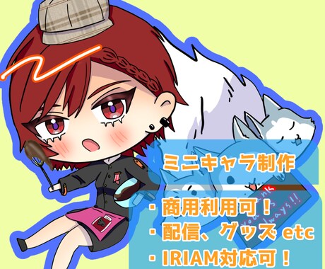 かわいいミニキャラを描きます！ます 女の子、ショタ、ロリが得意です！ イメージ1