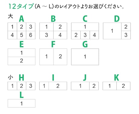 LINEのリッチメニューの画像を作成します 思わずクリックしたくなるデザインをお届けします イメージ2