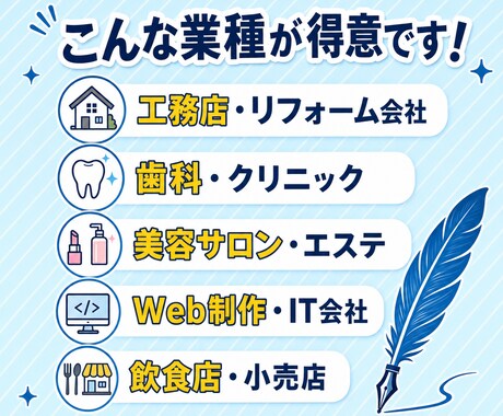 忙しい事業主様へ！ブログやSNSを更新します 【プロがあなたになりきってブログ・note・SNSを更新！】 イメージ2