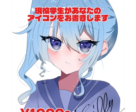 活動者さん向けアイコン・立ち絵制作をします 個性あふれるかわいいイラストです！ イメージ1