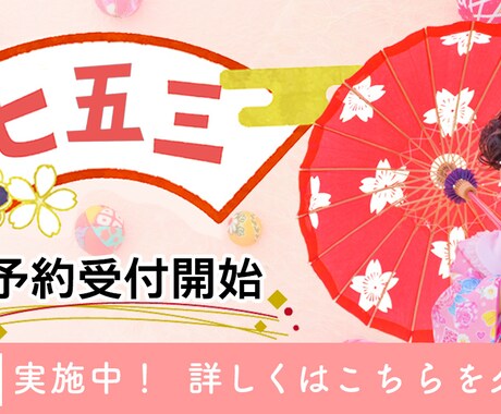バナー、ヘッダーなどWeb画像制作します お客様のご意向にあった丁寧なお取引を心がけます。 イメージ2