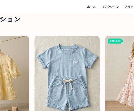 LPの構成案・叩き台を作ります 何を載せるか迷う方へ、導線まで整理します イメージ2