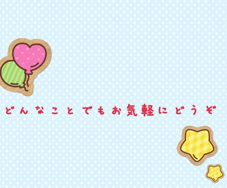 今私も子育てしてます 育児お疲れ様です。気楽に話してみませんか？ イメージ1