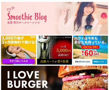 高品質な「バナー・ヘッダー画像」をお届けします 低価格でプロフェッショナルな品質のデザインをご提供！ イメージ2
