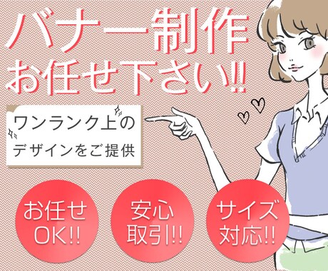 オリジナルデザインのバナー制作します YouTubeのサムネイル、ブログのヘッダーなど制作します イメージ1