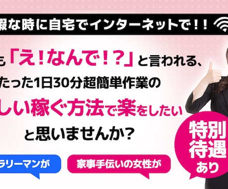 【初回のお客様限定】LPのヘッダーがプロみたいに作れない人、あなたのLPヘッダー作ります。 イメージ2