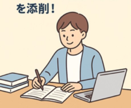 定期テスト、受験英語の質問なんでもお答えします 現役早大生がわからないをわかるに変えるまで徹底サポート イメージ1