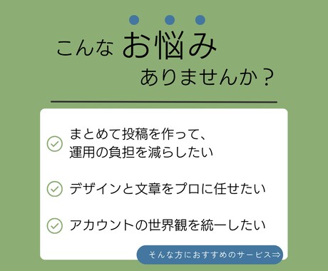 10投稿！一括インスタ画像・文章作成を代行します 「投稿作成の時間がない」を解決！投稿ストック一気に作成します イメージ2
