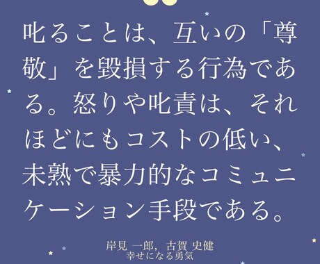 就職・転職・職場でのお悩みなどのご相談承ります 仕事に関する様々なお悩み・課題を一緒に解決しましょう イメージ2