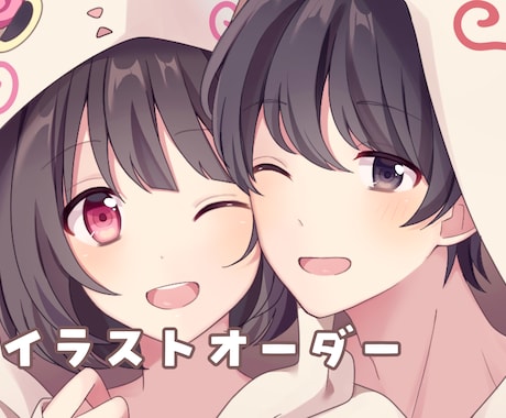 かわいいイラスト描きます やわらかい雰囲気のイラスト、得意です！ イメージ1