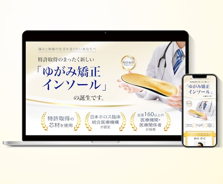 ターゲットに刺さる&反応が上がるLP制作いたします お客様視点での「伝わる・見やすい」LP作成 イメージ2
