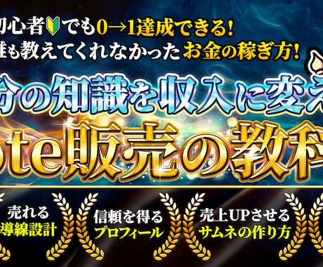 Brain/Tips/noteのサムネイル作ります 違和感なく目にとまるサムネイルを作ります イメージ2