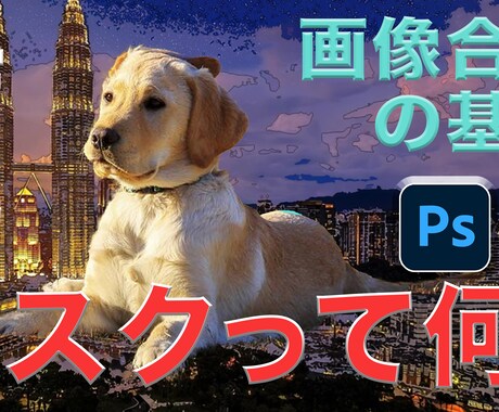 YouTube用のサムネイル画像、制作します プロに頼むほどでもない、、そのサムネ制作やらせてください イメージ1