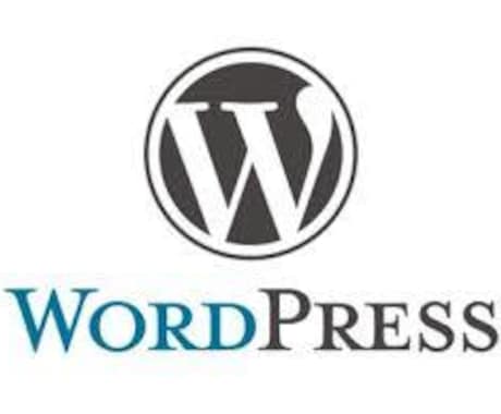 WordPressでサイト構築します 既存テーマを利用したWordPressサイトを構築致します イメージ1