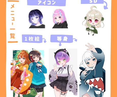可愛いイラスト制作をしています イメージ1