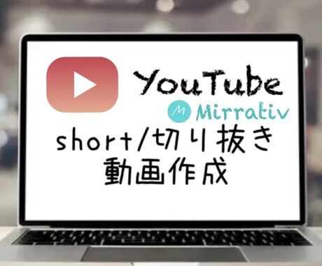 毎日Short動画・切り抜き動画作成します 毎日プロの動画をお届けします！ イメージ1