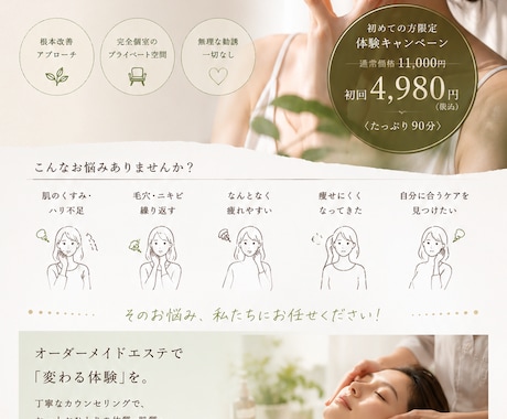 Instagram運用を丁寧にサポートしますます 投稿作成から運用サポートまで対応 イメージ2