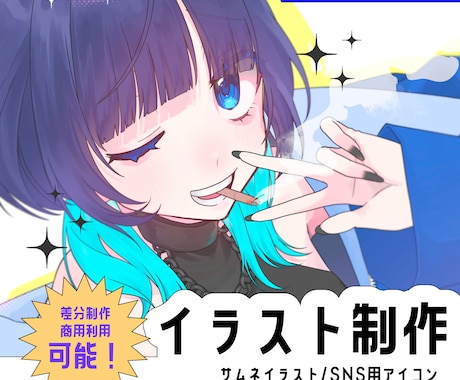 動画やグッズ用など幅広用途のイラストを制作します 光と影を生かしたイラストが得意です！商用利用可能です！ イメージ1