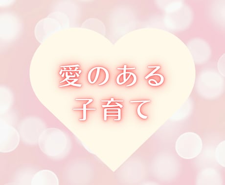 育児☘️アラフィフベテランママがお聴きします ｜幼児教育｜発達｜しつけ｜ママ友｜PTA｜ワンオペ｜習い事 イメージ2