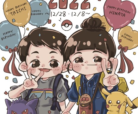 記念イラスト可愛く描きます "人"を主に描かせていただきます。 イメージ2