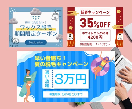 低価格でSNSバナー・広告画像を作成します 実績多数｜お客様のニーズにあった画像デザインを作成します イメージ2