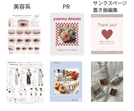Instagramの投稿画像作成いたします 淡色 / 韓国っぽ /シンプル/ 女性向けデザイン◎ イメージ2