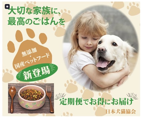 伝わるバナー・SNS画像を丁寧に制作ます 目を引くバナー・ヘッダー・SNS画像を丁寧に制作します イメージ2